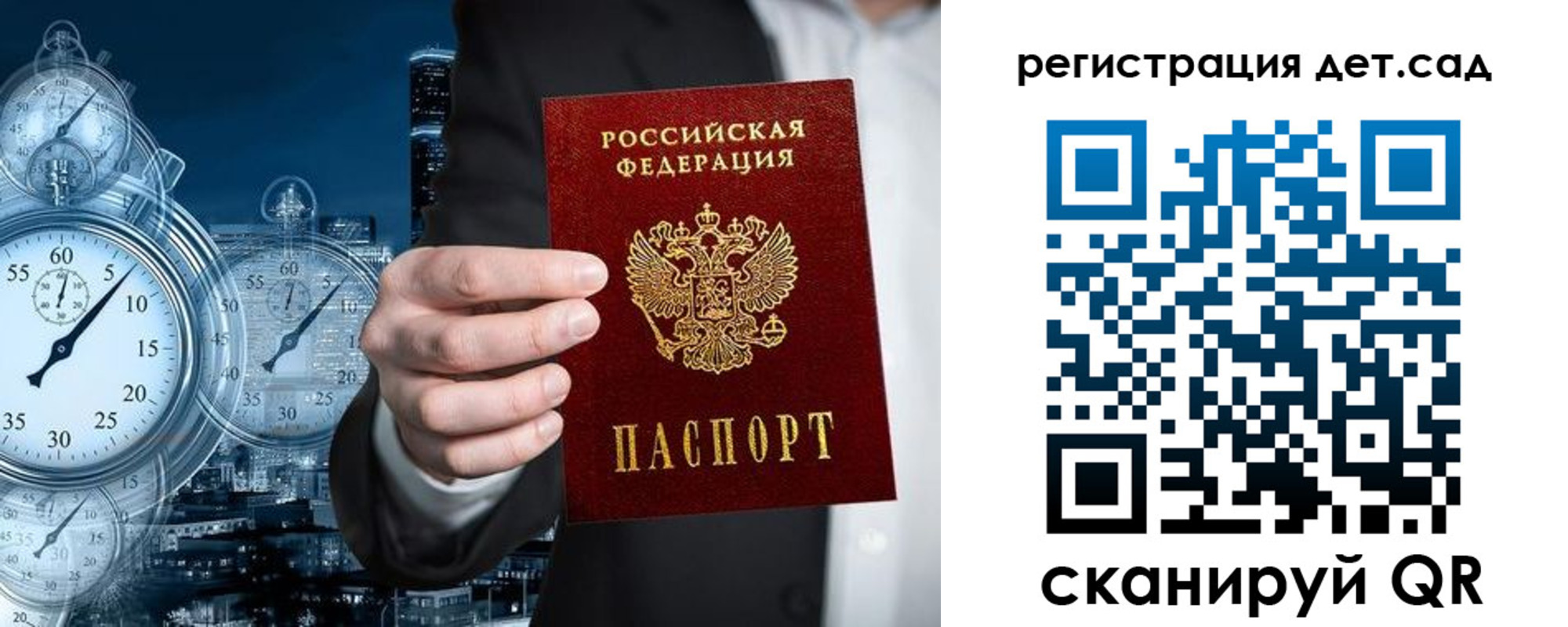 прописка в квартире в Туймазы