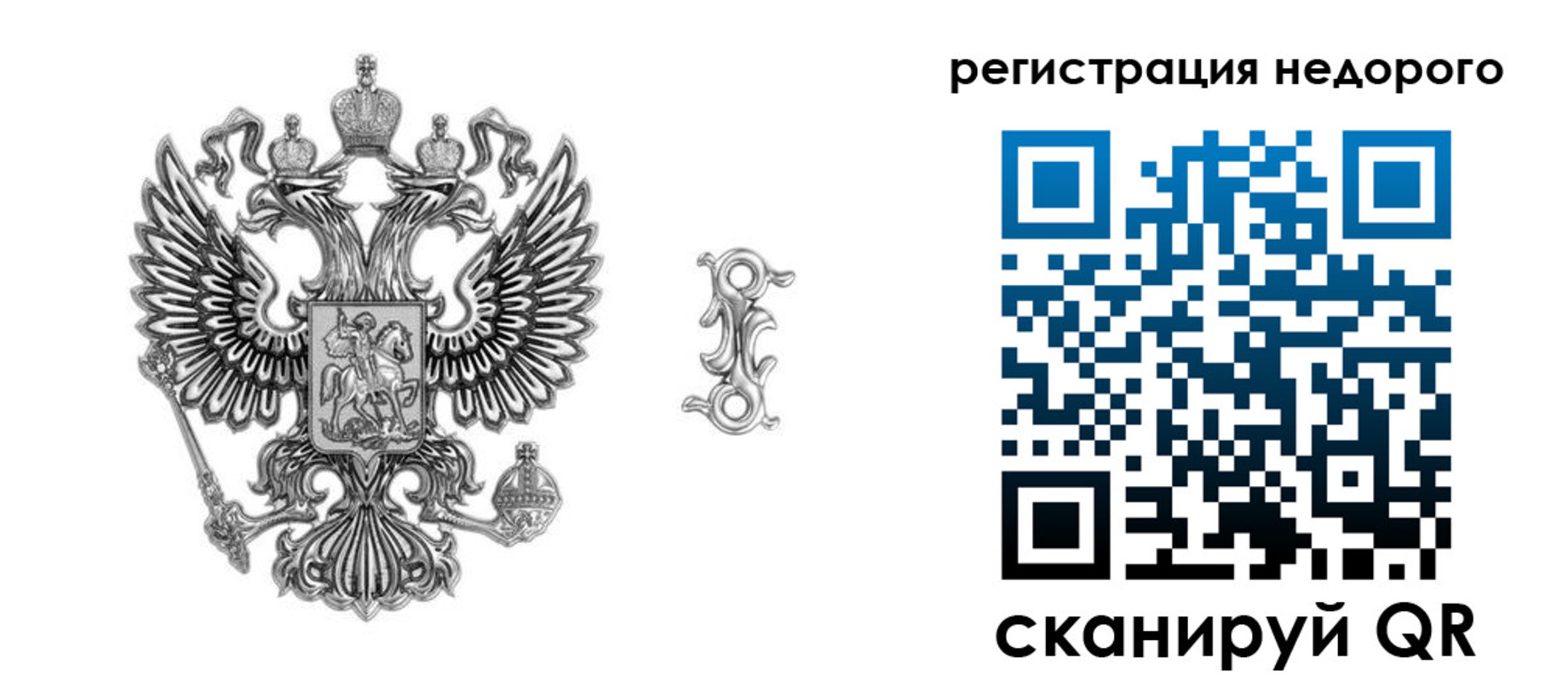 прописка в Туймазы