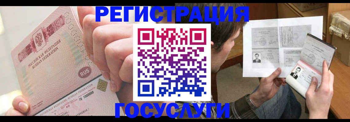 прописка для кредита в Туймазы
