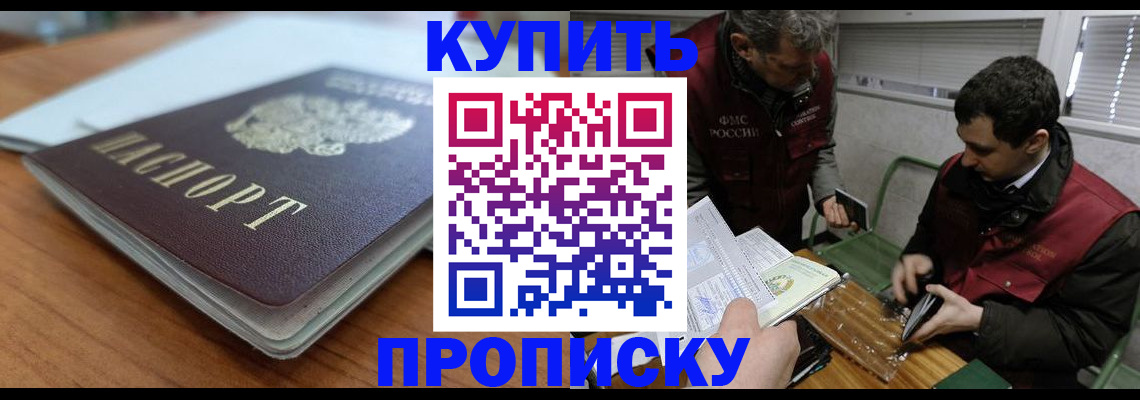 временная регистрация гарантия в Туймазы