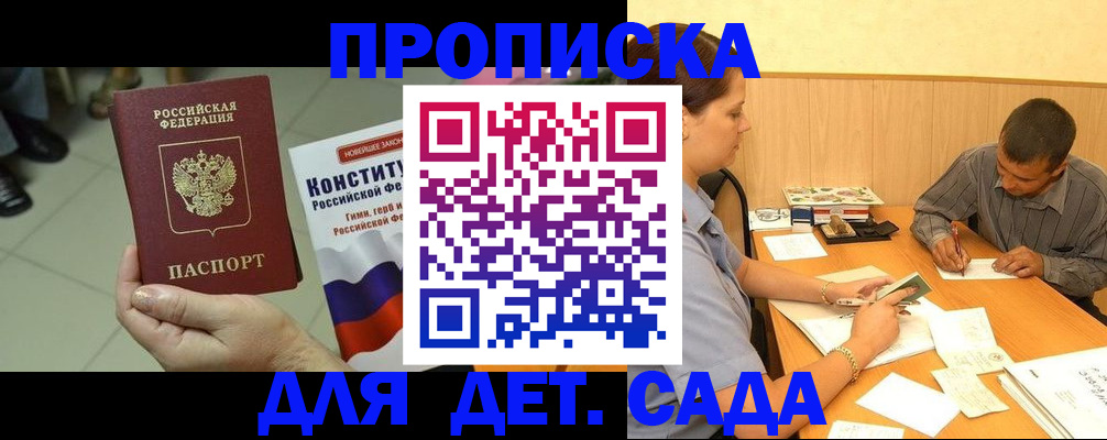 регистрация в Туймазы