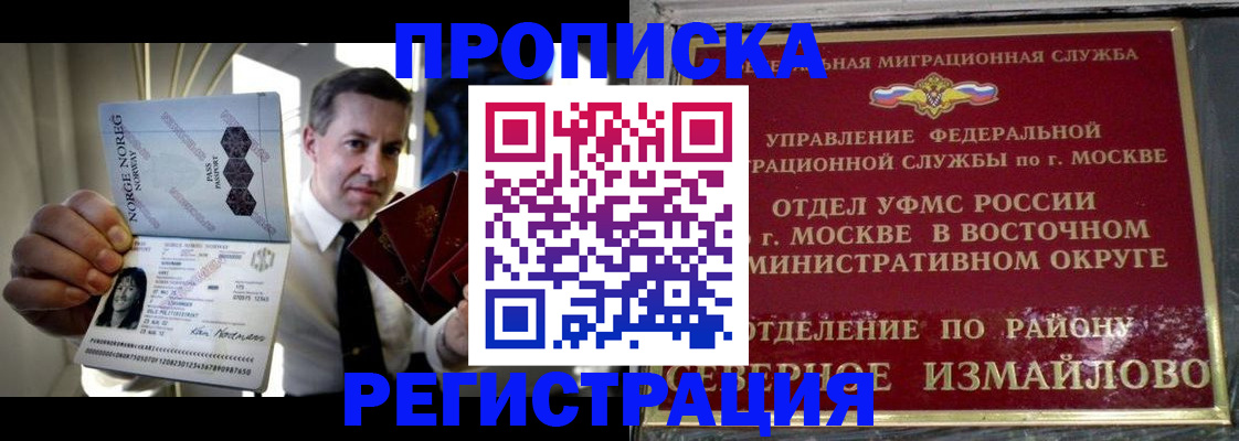 пропишу в квартире в Туймазы
